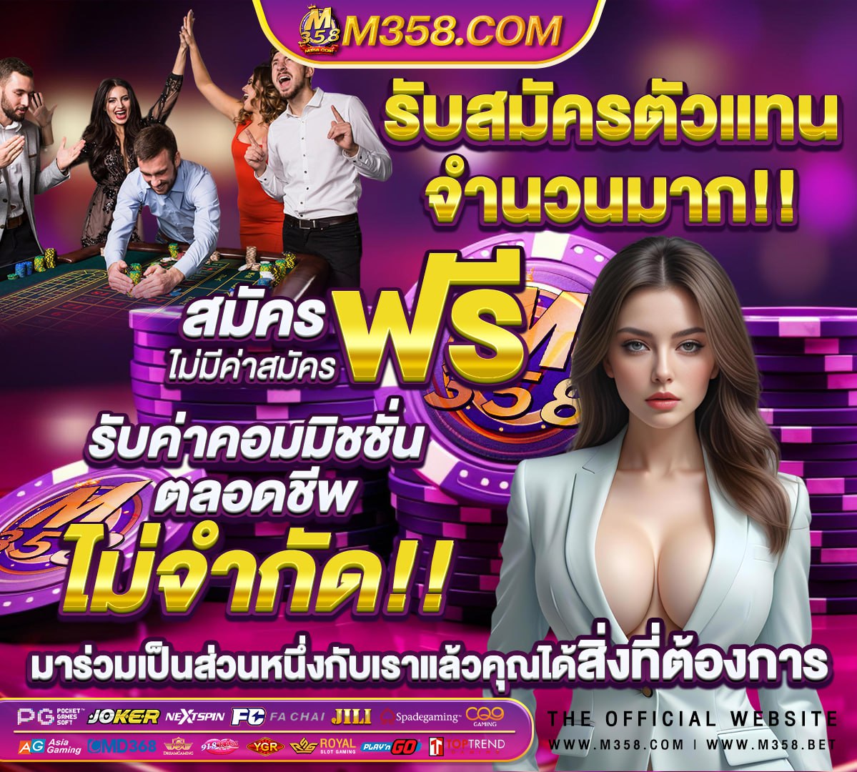 ทางเข้า gclub ผ่าน มือ ถือ https m. bacc6666 com